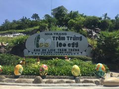 -100蛋泥浆浴