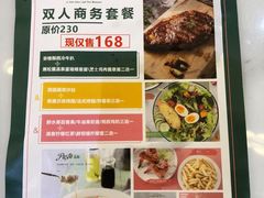 -丽莎沙拉轻食餐厅(国贸店)