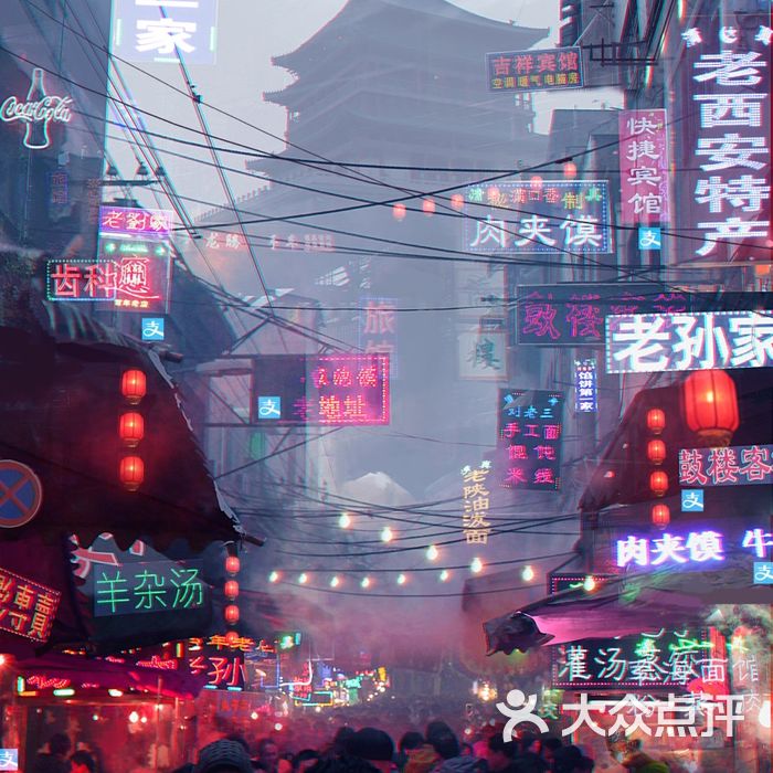 老金家蛋菜夹馍