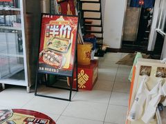 -鱼酷活鱼烤鱼(信息城店)
