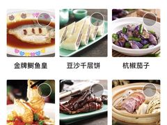 -江南厨子(万象天地店)