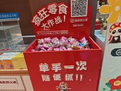 -海底捞火锅(铂澜大象城店)
