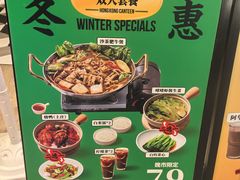 -留半山·香港食堂(啦啦宝都店)
