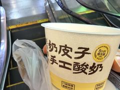 -鲍师傅糕点(五月花店)