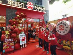 -塔斯汀·中国汉堡(万达店)