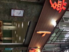 -荣生萝卜汤饭店