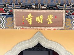 -葛仙湖公园