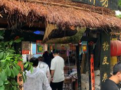 -竹泉村旅游度假区
