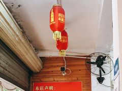 大堂-黑竹香鸡(营和巷店)