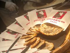 -阿甘锅盔(合生汇购物中心店)