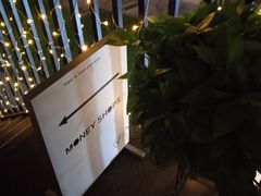 -Money Shops(愚园路店)