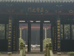 -白鹿洞书院