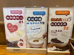 -文宇奶酪店(南锣鼓巷店)