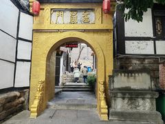 -磁器口古镇