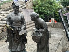 -绍兴书圣故里景区