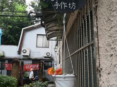 -猛犸手作·皮具·diy团建·礼品定制(新华路店)