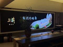-上井料理黑金店(IFS国金中心店)