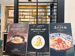 -食廬(虹桥南丰城店)