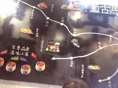 -云味馆·云南菜·云南米线(沙井华润店)