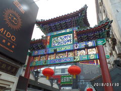 -宣文楼老北京炸酱面老店(王府井店)