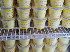 -紫光园(创始店)