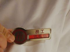 -海底捞火锅(西安路店)
