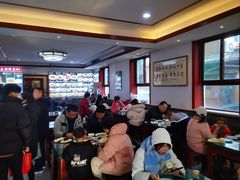 -草包包子铺1937(普利街店)