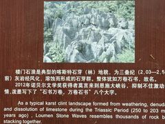 -恩施大峡谷