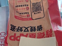 -肯德基(机场三店)