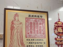 -芋包王闽南茶楼(八市店)