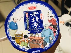 -幸福荣耀超市(学院路店)