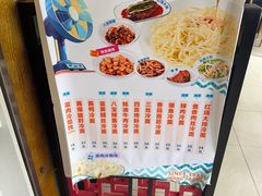 -王家沙点心店(万航渡路店)