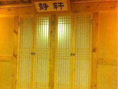 iphone_upload_pic-绿岛汤泉韩式休闲会所