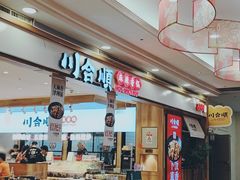 -天津梅江印象城