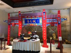 门面-听松楼·花园酒店·自助餐厅(红梅公园店)
