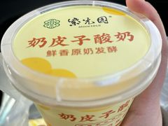-紫光园·烤鸭(京旺家园店)