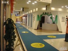 -红星美凯龙北京至尊MALL(东四环中路店)