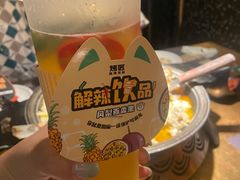 -烤匠麻辣烤鱼(万象城店)