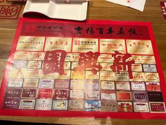 -新兴园饺子馆(北京百子湾店)