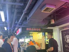 -安徽阜阳卷馍(西单店)