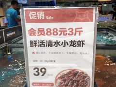 -盒马鲜生(曜一城店)