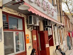 -九龙餐厅(大沽路店)