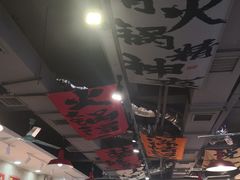 -黔有有贵州酸汤夺夺粉火锅(五味十字店)