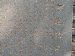 -鼓楼(西湖风景名胜区)
