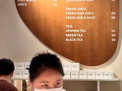 -VERIE BAKEHOUSE