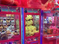 -BIG PINK大粉娃娃机主题馆(圆融星座店)