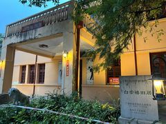 -桂林市榕杉湖景区