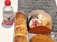 -面包新语(融创茂店)