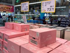 -麦德龙(浦东店)