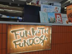 -放哈·甜醅子奶茶创造者(天水麦积区二马路店)